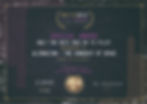 Only The Best International Film Awards