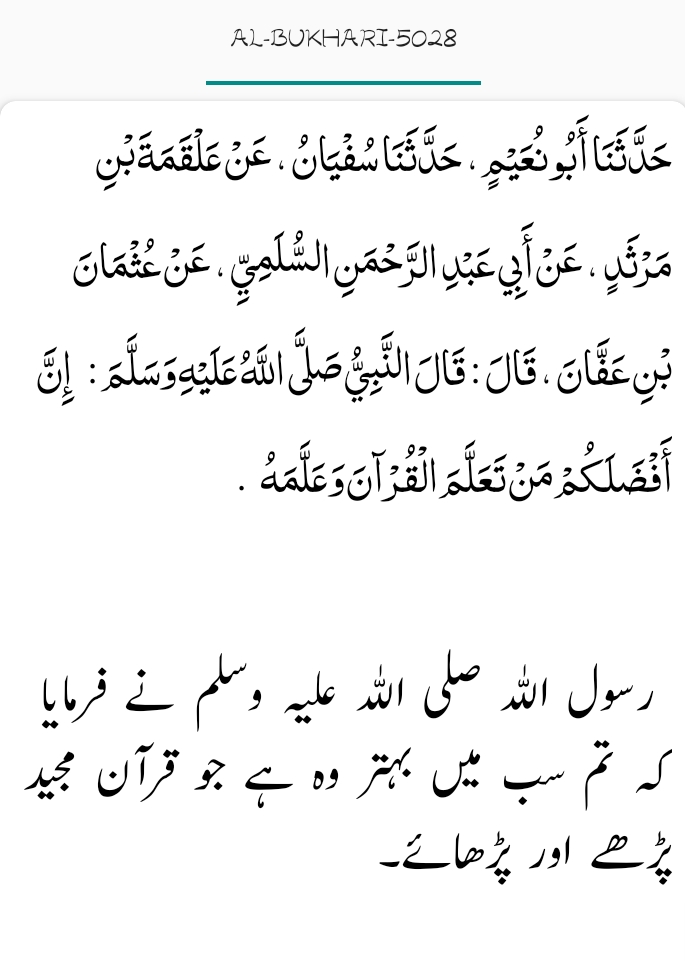 Bukhari #5028 quran seekho or sikhao