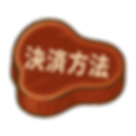 ChatGPT_Image_2025年7月7日_16_20_24-removeb