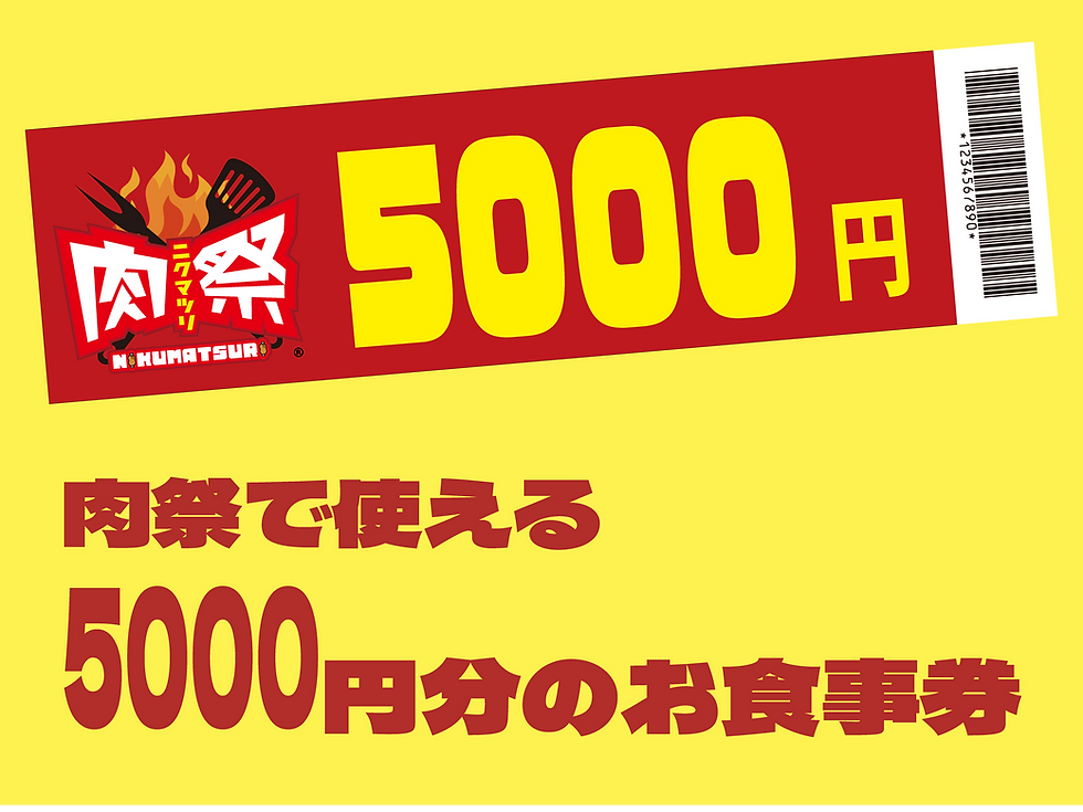 BINGO5000.png