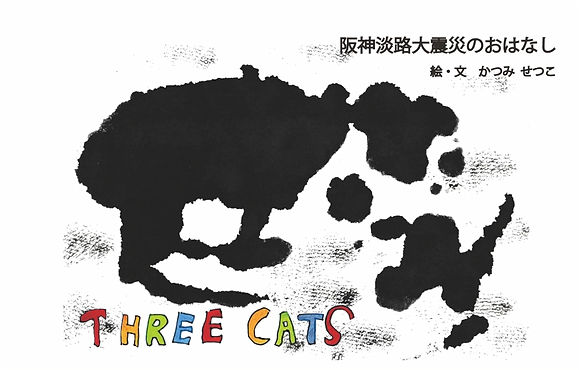 スクリーンショット 2025-08-06 122518_edited.jpg