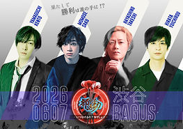 部活動サイト | 195pro