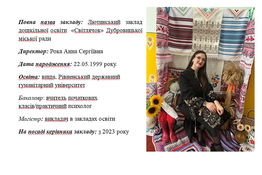 Знімок екрана 2024-03-15 140434.png