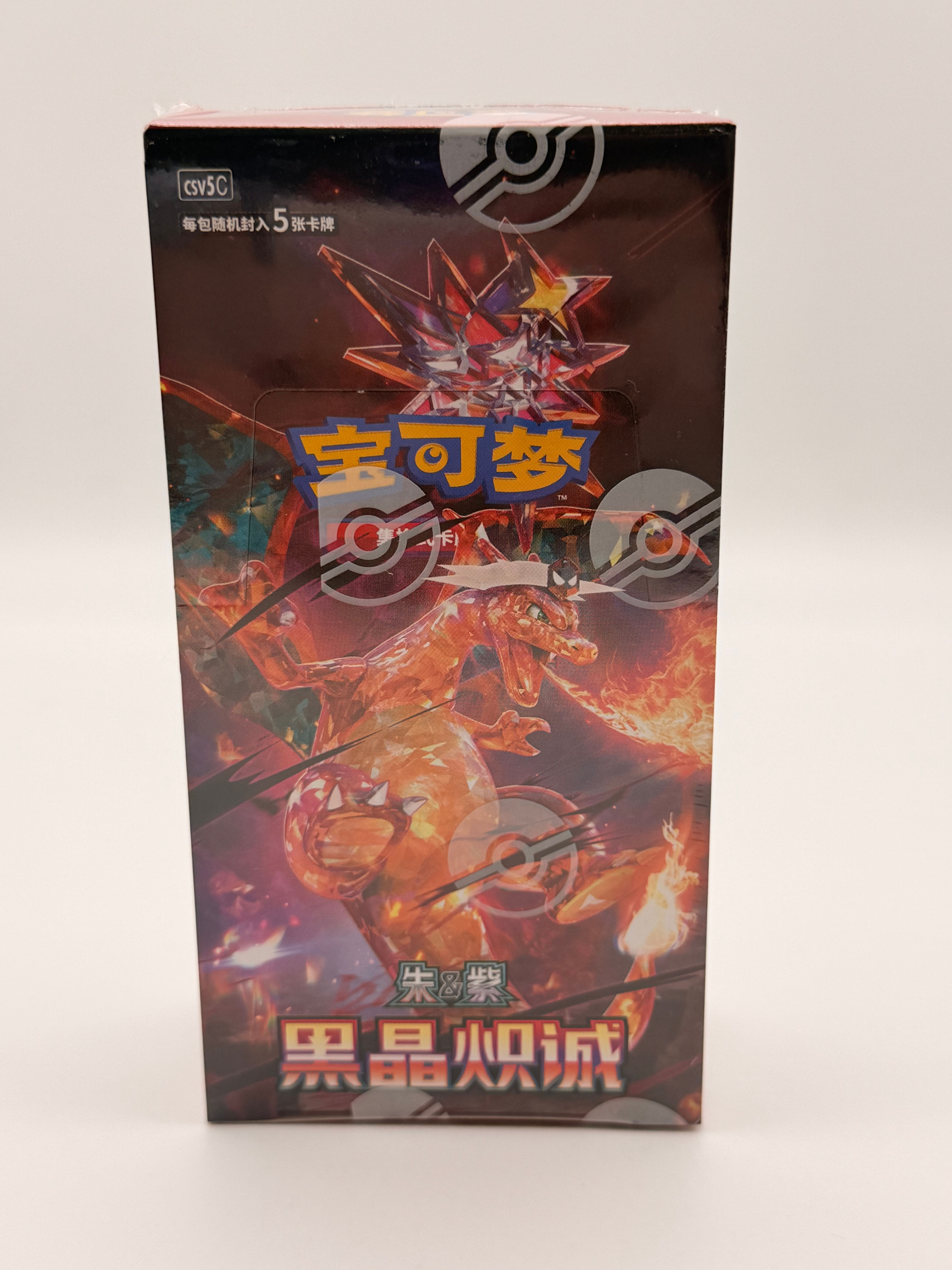 Pokémon TCG Simplified Chinese CSv5C Obsidian Flames Charizard Booster Box