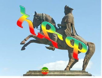 ደኢህዴን በአጼ ምኒልክ ላይ የሰራው ዶክመንተሪ ኢህአዴግ ውስጥ ቅራኔ ፈጠረ * •	በርካታ የብአዴን ካድሬዎች በሰንደቅ አላማ በዓል አልተገኙም