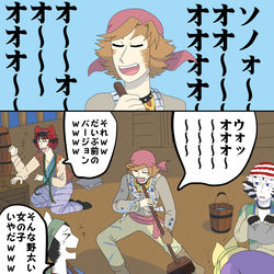 クリューの日常1