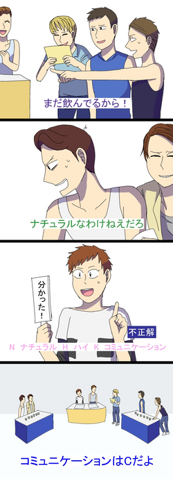 飲んで答えて６