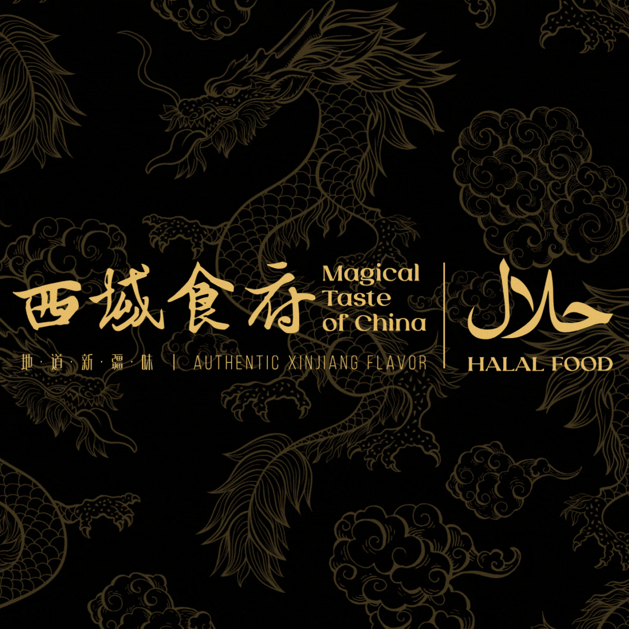 Magical Taste of China