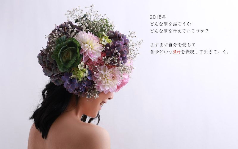 岩内香保里
