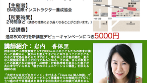 行動とその裏にあるメッセージ【子育て】2