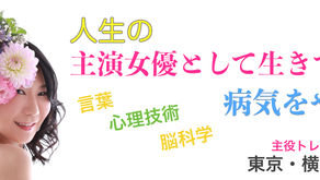 好きなものは好きなだけ食べていい！【主役トレーニング】