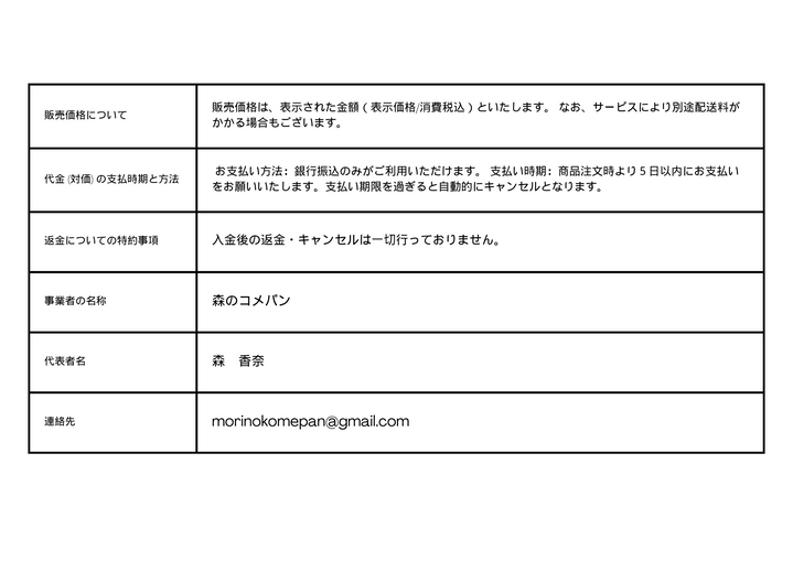 名称未設定のデザイン.png