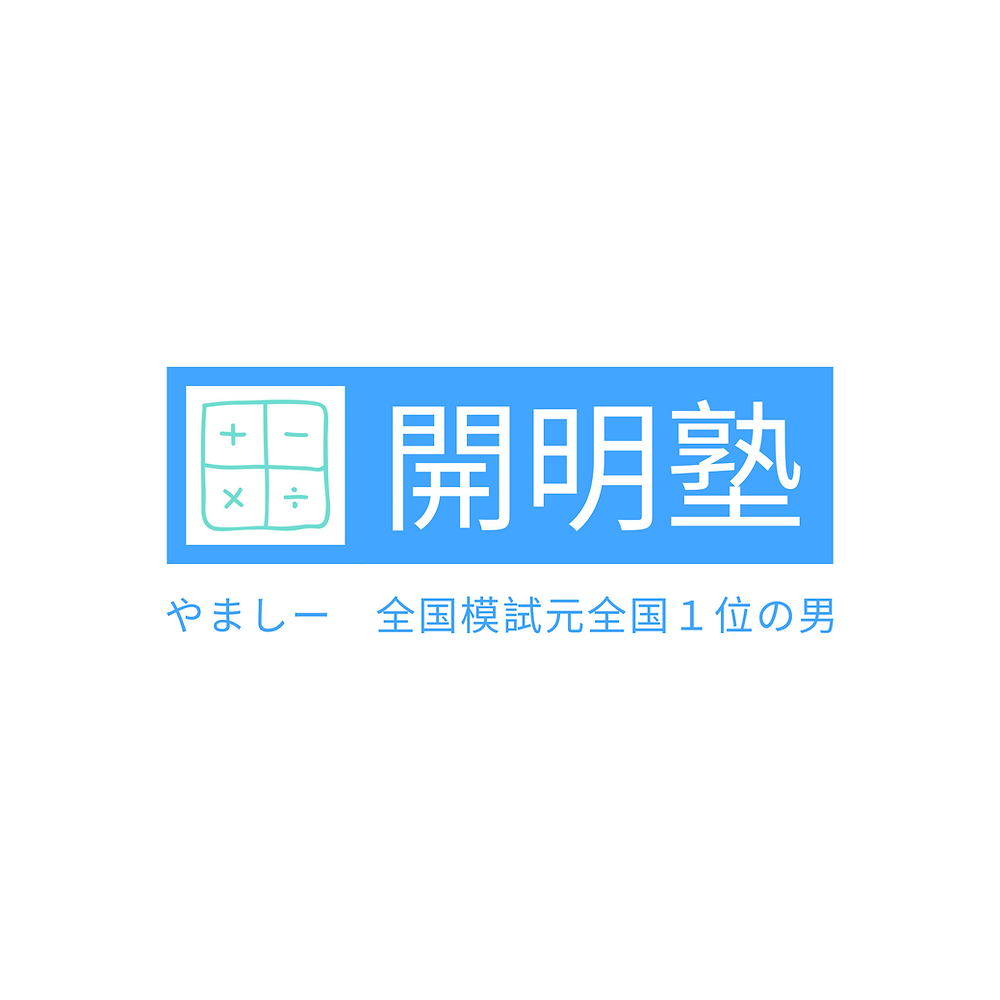 大学入試英単語頻出案内 大学入試英単語帳】『大学入試英単語頻出案内』上垣暁雄（桐原