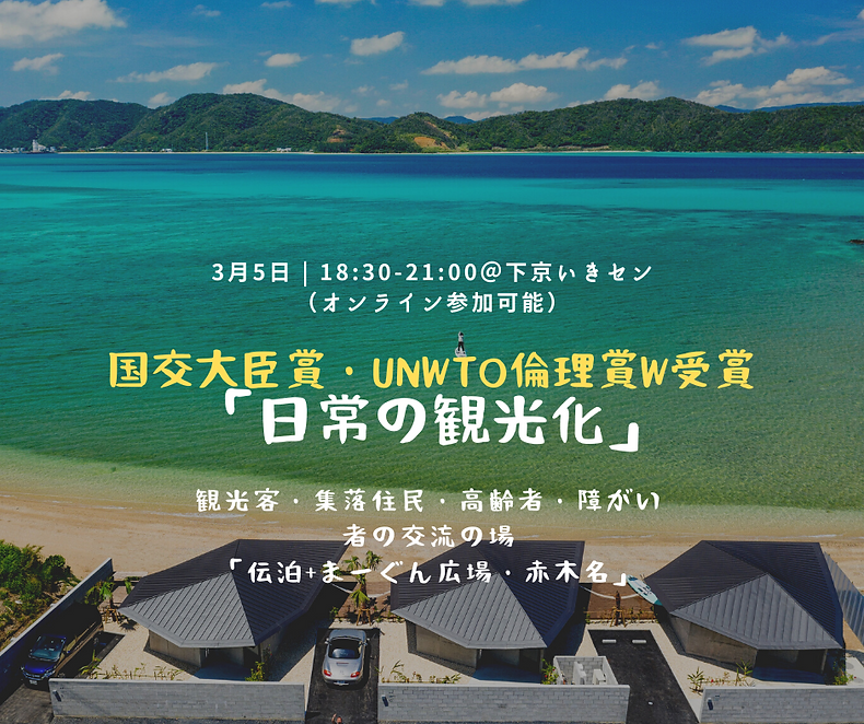 シンプル・銀河・画像、アースアワー、Facebook投稿.png