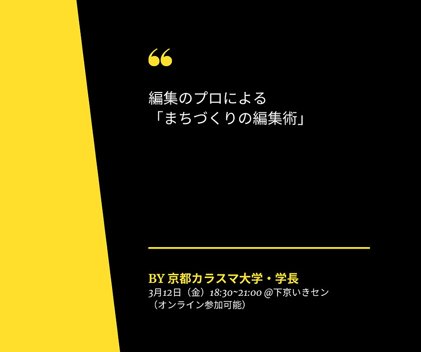 グレースケール、写真、イベントと教育、Facebook投稿 (1).png