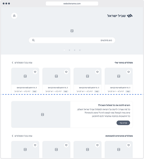 Website Homepage