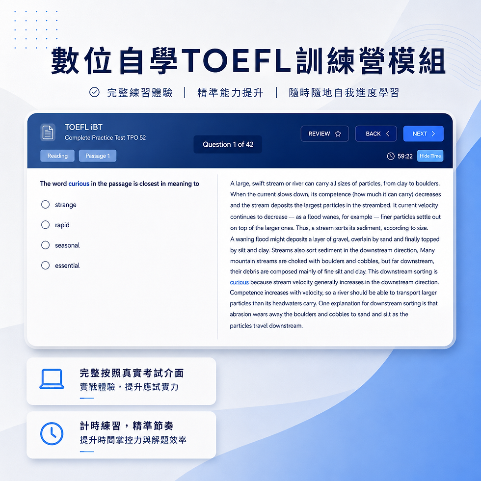 TOEFL Bootcamp.png