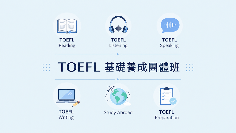 TOEFL Basic Full.png
