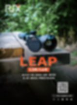 Rix Optics Leap 6R Header Image