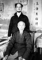 The late Taoist Lineage Master Liu Hung Chieh and his disciple Bruce Frantzis