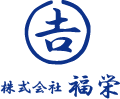 Fukuei Ika Products Introduction!!