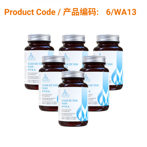 12x bottle of  Guan Jie Yan Wan关节炎片 - Aura Herbs 600mg (12 x 60 tablets)