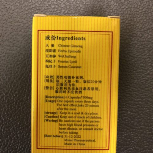 縮圖：Yin Yang Di Huang