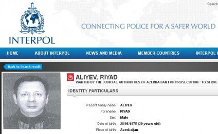 interpol.jpg