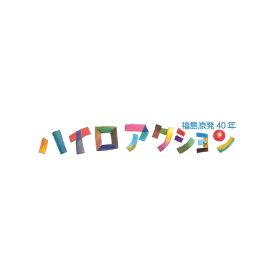 Writer: HAIROACTION
