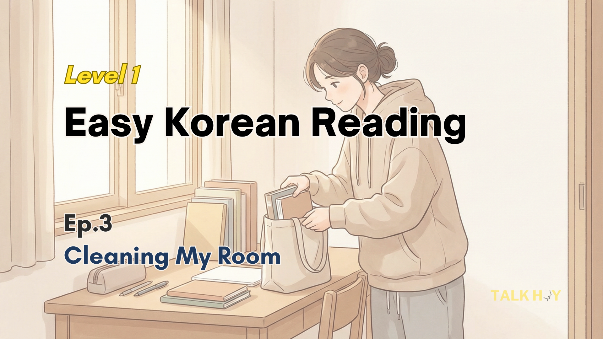 Ep.3 – Cleaning the room