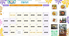 2026年1月の営業カレンダー