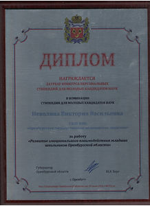 Рисунок (50).jpg