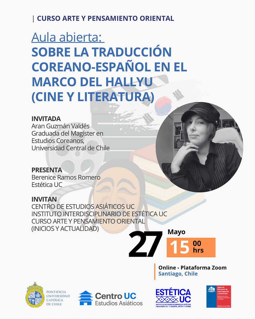 Banner oficial de la sesión "Ese oriente que se volvió occidente: temáticas de Haruki Murakami" en el marco del curso Arte y pensamiento oriental (Inicios y actualidad).