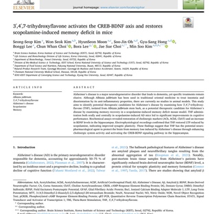 Published paper by Seong-Seop Kim