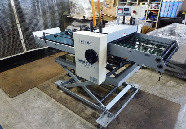 正栄機械製作所　横型プレスA２型 平成18年式  1