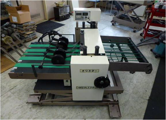 横型プレスA2型