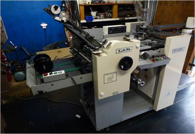 正栄機械製作所　コンパクト４７平成18年 7