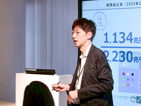 【8月7日】わかやま熱中小学校 中野 晴啓 先生