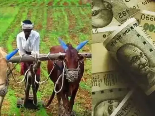 शेतकऱ्यांना 1.5 लाखांचे कर्ज अवघ्या 10 मिनिटांत