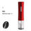 Thumbnail: Electric Bottle Opener Foil Cutter Corkscrew Wine Accessories Smart Automatic