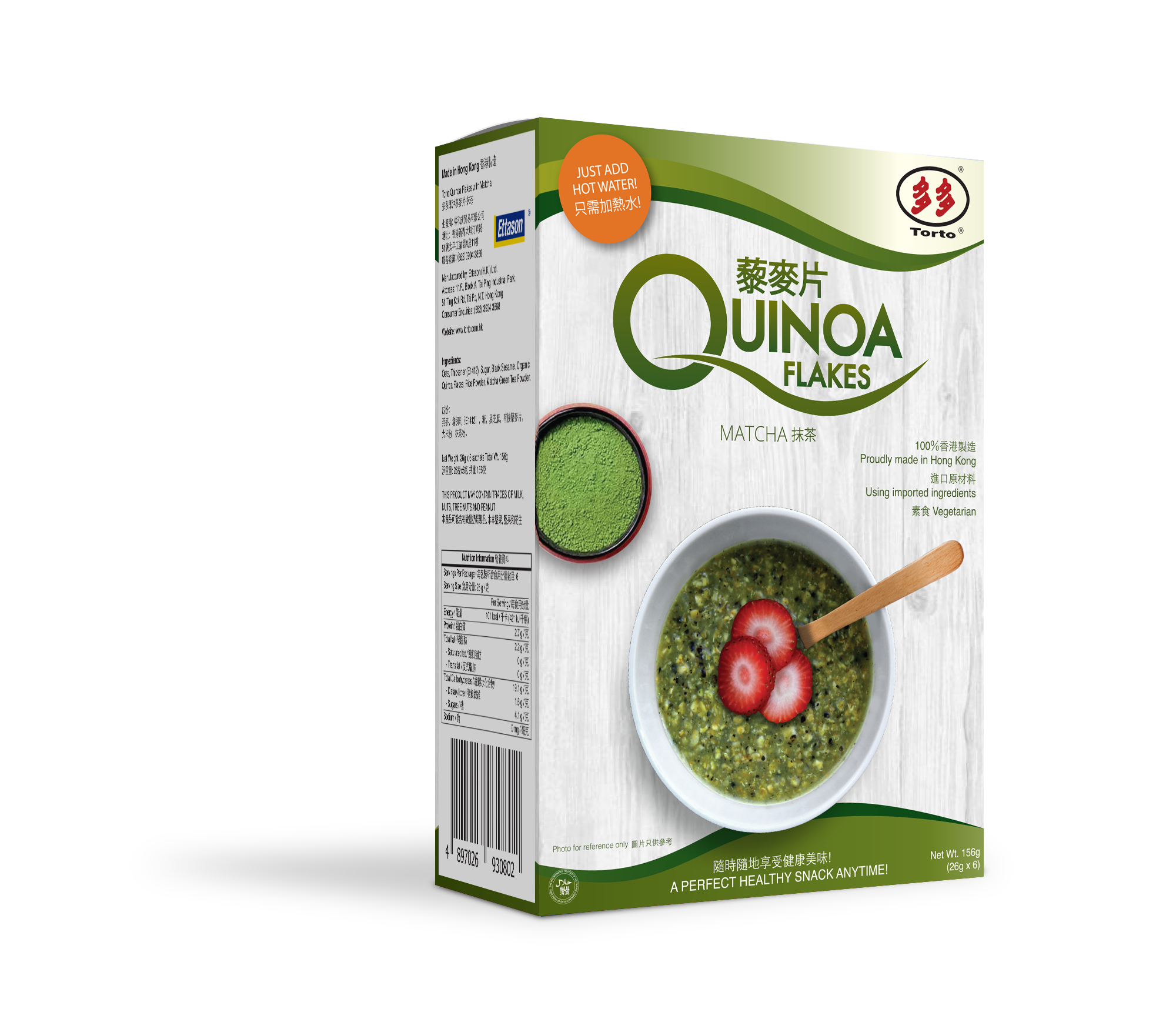 Torto Matcha Quinoa Flakes