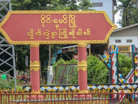 Farming Faces Challenges As A Result Of The Conflicts Occurring In WaingMaw Township