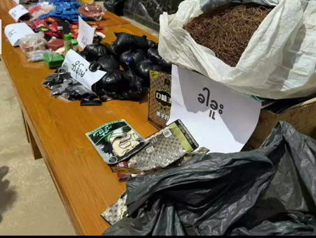 ကမ္ဘာ့မူးယစ်ဆေးဝါးတိုက်ဖျက်ရေးနေ့။