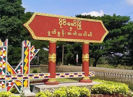 ဝိုင်းမော်-ဝူယန်ဘက် စစ်ကောင်စီ လေကြောင်းဗုံး ပစ်ခတ်
