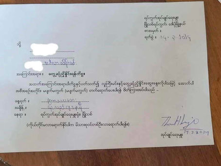 In The Irrawady And Sagaing Regions, Young Adults Have Been Sent Registration Forms To Serve In The Military