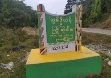 The Local Residents of Sum Pi Yang Village Were Banned from Fleeing Outside of the Village By The SAC