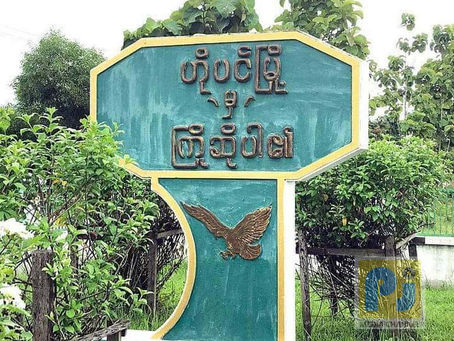 Hopin People’s Defense Force Attacked Militia Column