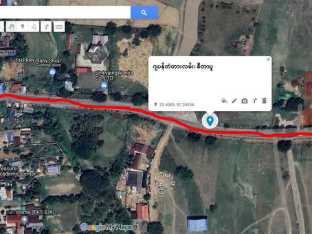 In the City of Myitkyina, Passerby People are Often Robbed and Inspected