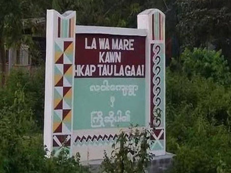 လဝါးကျေးရွာမှ သက်ကြီးအရွယ် အဘွားအိုကို မင်းဇေသန့်အဖွဲ့မှ မုဒိမ်းမှုကျူးလွန်