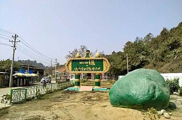 ဖားကန့်မြို့နယ်တွင် ဓါးမြတိုက်လုယှက်မှုများ မကြာခဏဖြစ်ပွားနေ